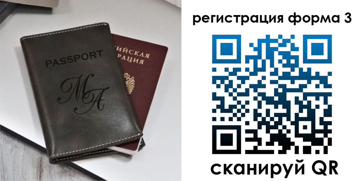 регистрация для дет. сада в Бутурлиновке