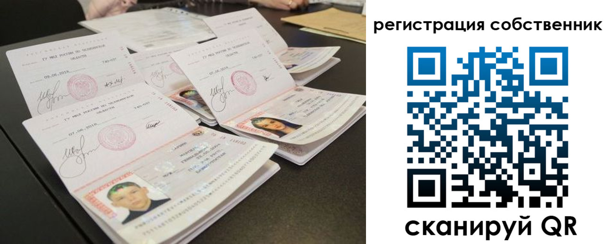 прописка иностранных граждан в Бутурлиновке